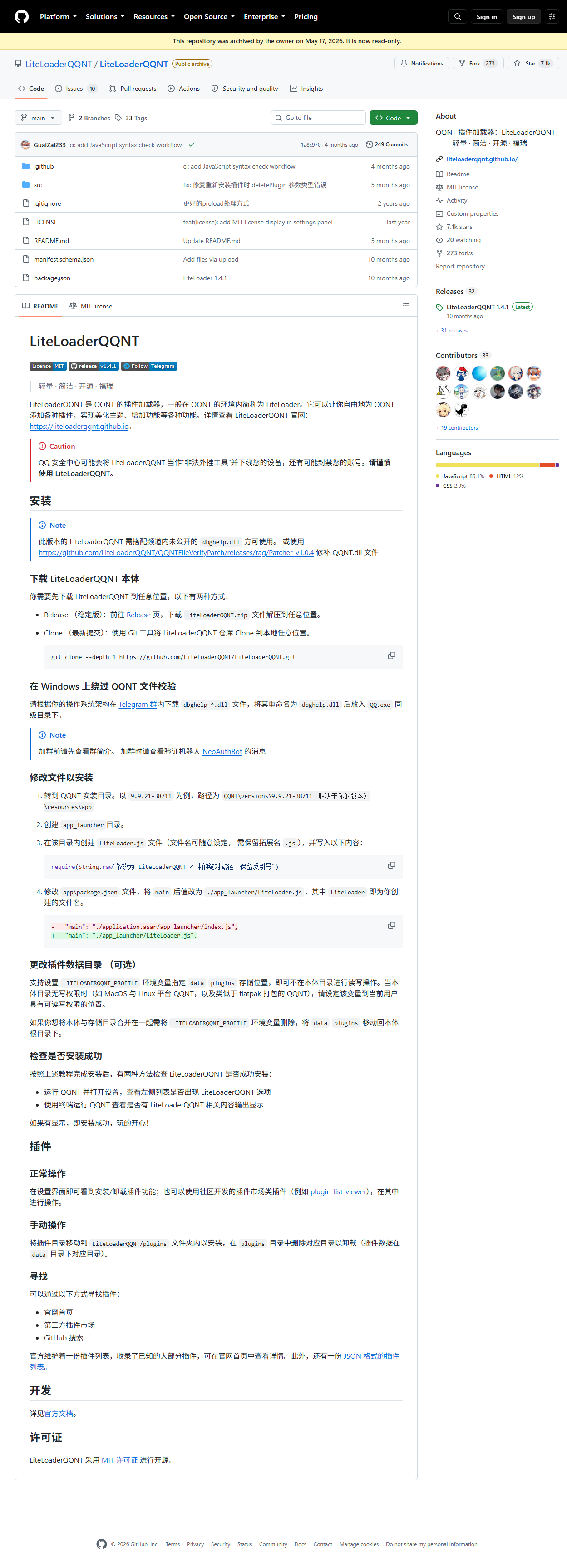 截图 2